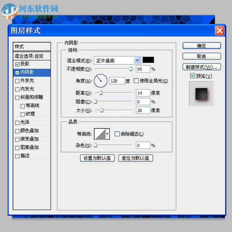 PhotoShop制作手镯图案的教程