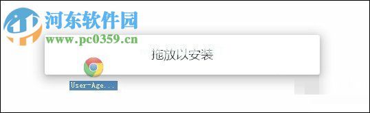 谷歌浏览器插件怎么安装？谷歌浏览器插件安装的方法