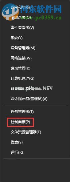 Win10下使用软媒魔方修改系统默认字体的方法