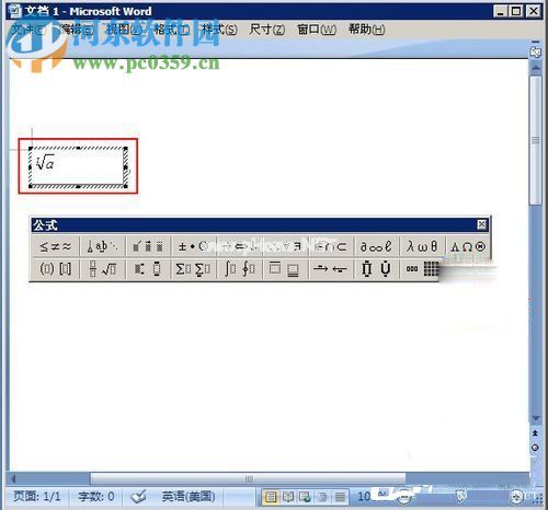 word公式编辑器在哪里可以找到？找寻word公式编辑器的方法