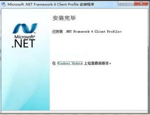 .net  framework安装失败怎么办？解决.net  framework安装失败的方法