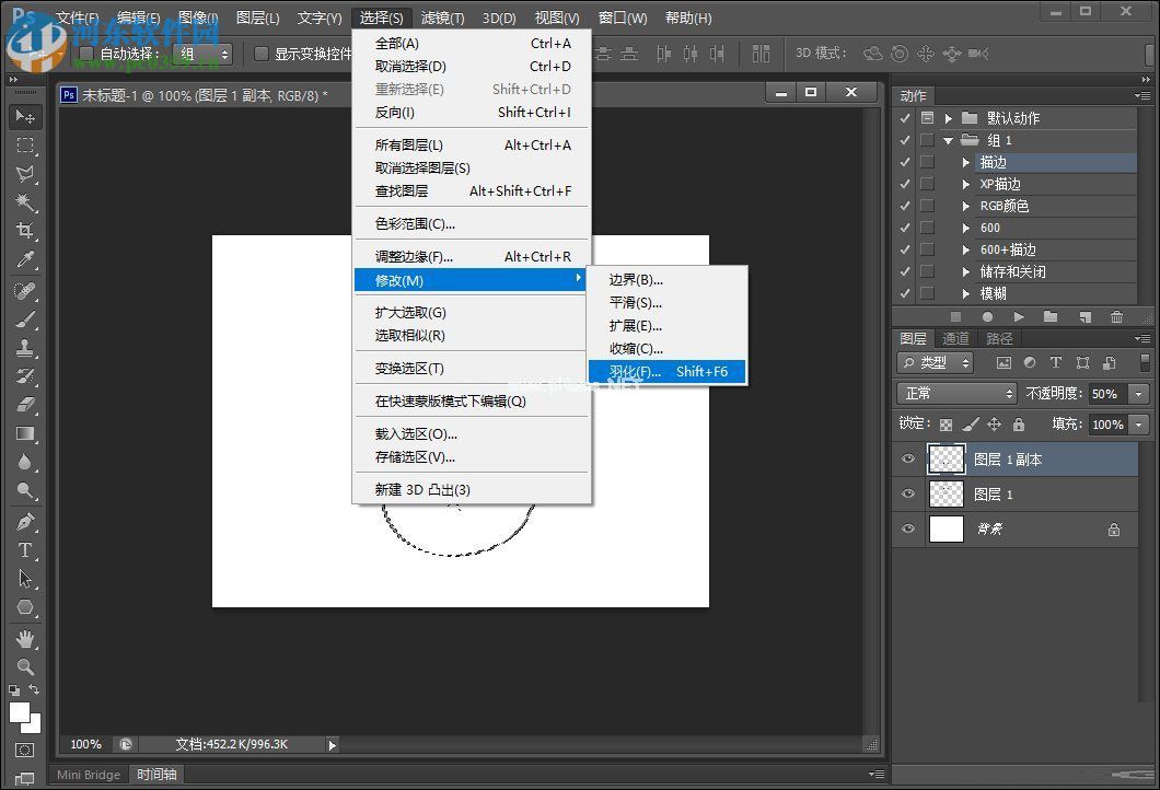 ps倒影效果制作方法