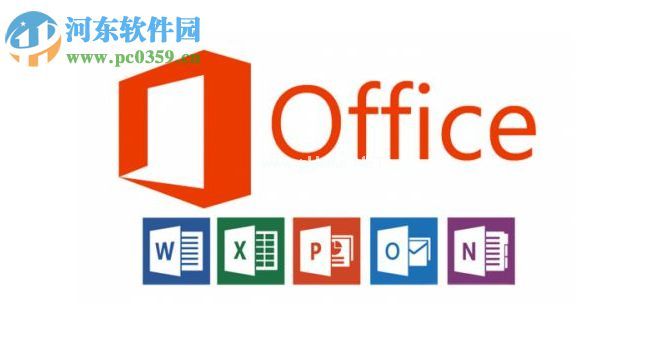 Win10关闭office上载中心的方法