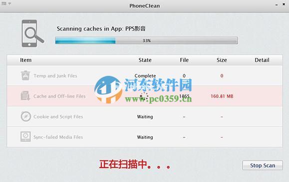 phoneclean怎么使用？phoneclean安装使用方法