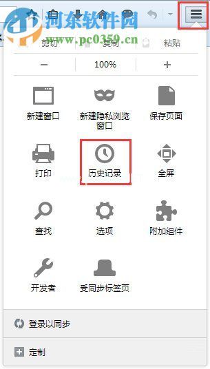 火狐浏览器打不开新浪微博怎么办？火狐打不开新浪微博的解决办法