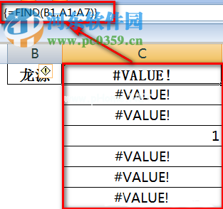 excel表格怎么模糊查找？excel表格通过关键词模糊匹配查找的方法