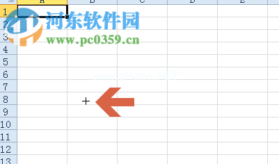 excel箭头符号绘制的方法