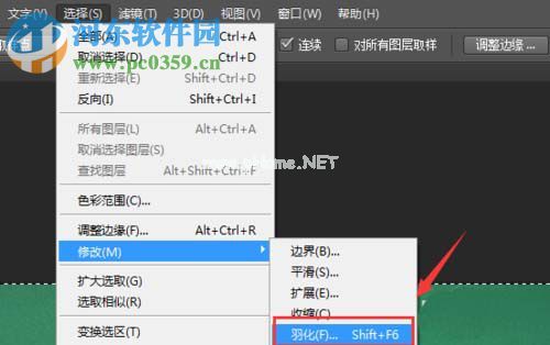 pscc怎么抠图？Photoshop  cc使用魔术棒快速抠的方法