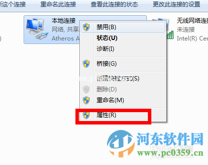 itunes下载速度慢怎么解决？解决itunes下载速度慢或无法打开的方法