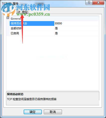 sqlserver查看端口号的方法