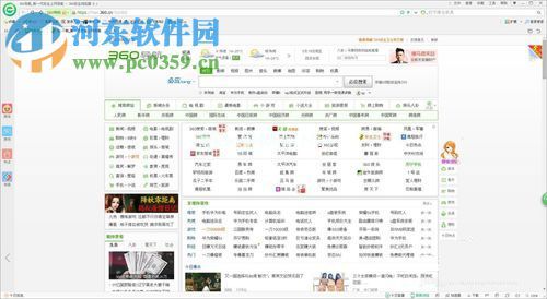 修改360下载文件位置的方法