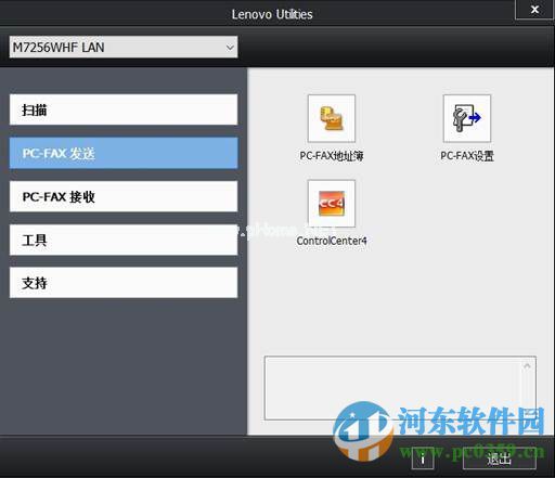 Lenovo  Utilities软件是什么？如何使用Lenovo  Utilities？