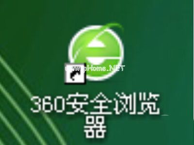 360购物小蜜怎么打开？360购物小蜜使用方法