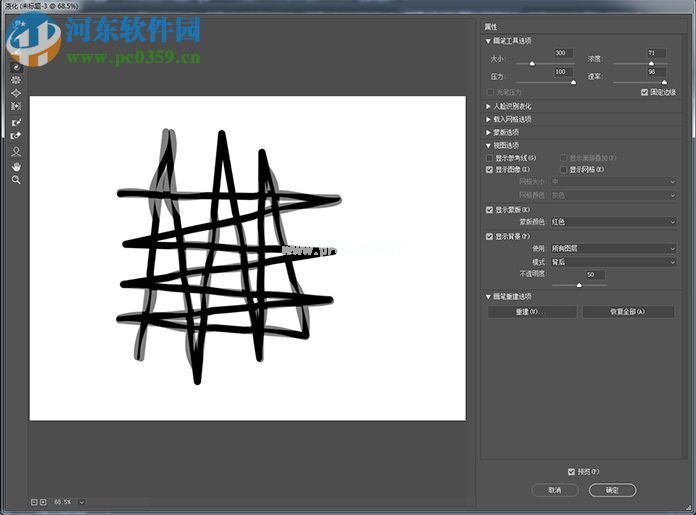 Ps烟雾效果制作教程