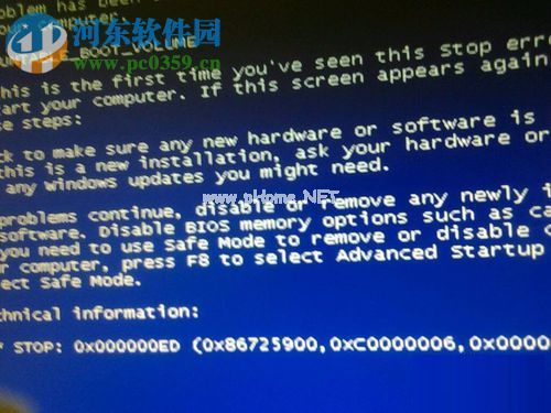 win7蓝屏stop  0x000000ed的解决方法