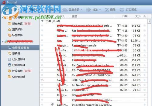 foxmail导出导入邮件的方法