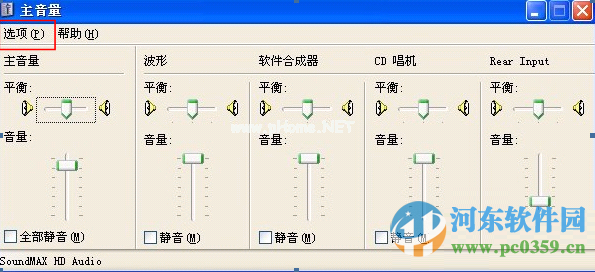 酷我k歌没声音怎么办？解决酷我k歌没声音的方法