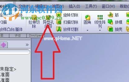 solidworks使用异形孔命令的教程