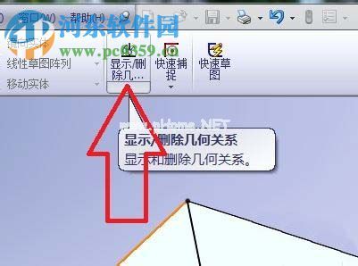 solidworks使用异形孔命令的教程