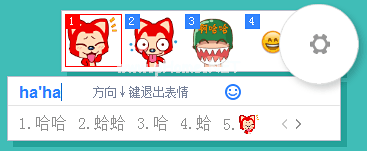 百度输入法如何运行表情中心？百度输入法打开表情中心的方法