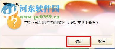 迅雷看看不能播放提示“无法解码该文件”解决方法