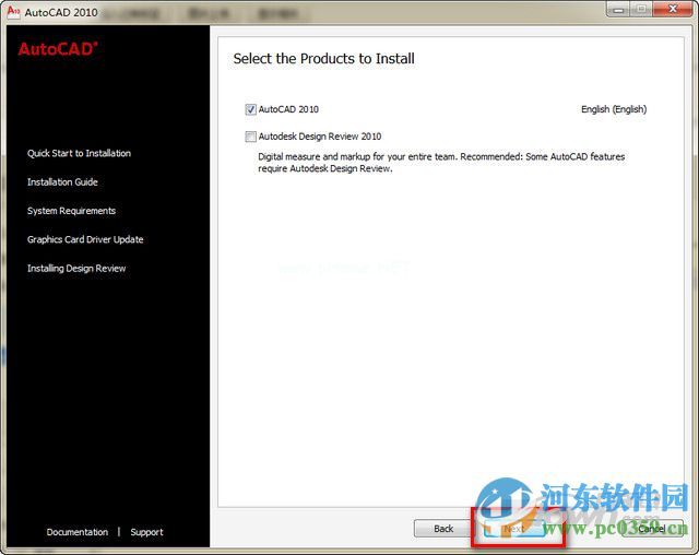 autocad2010怎么安装？autocad2010安装教程