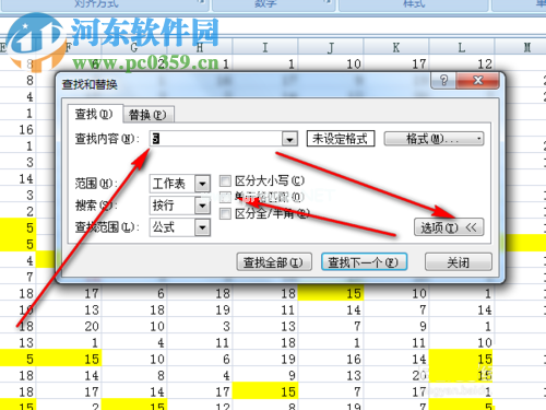 excel2007精确查找单元格相同数据的方法