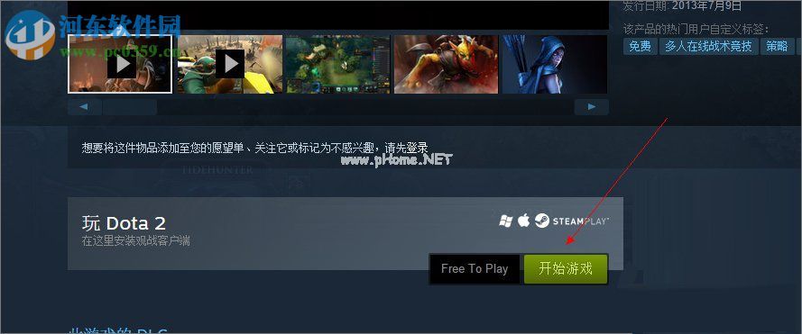 steam下载速度越来越慢解决方法