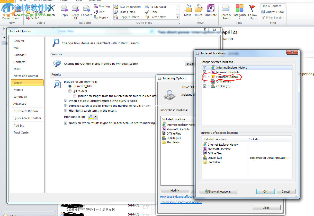 解决outlook索引搜索邮件不完整的方法