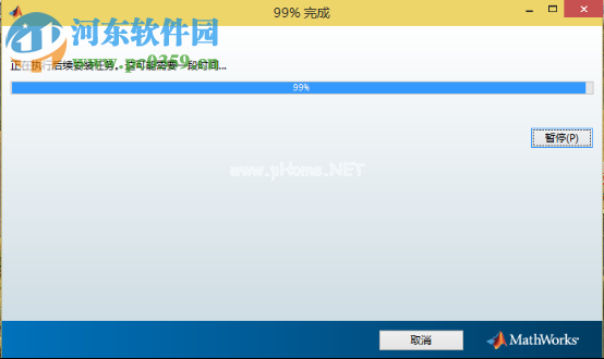 matlab2014b怎么安装？matlab2014b安装教程