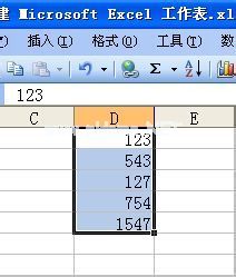 excel求和操作的方法