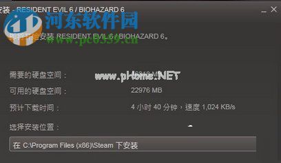 steam安装未响应解决方法