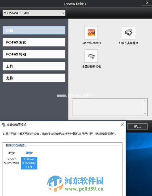 Lenovo  Utilities软件是什么？如何使用Lenovo  Utilities？