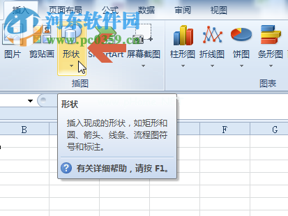 excel箭头符号绘制的方法