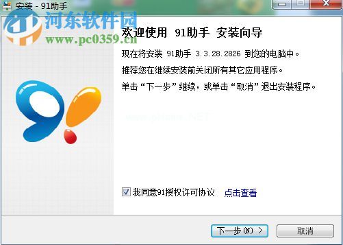 win7安装软件乱码怎么办？解决win7安装软件出现乱码的方法