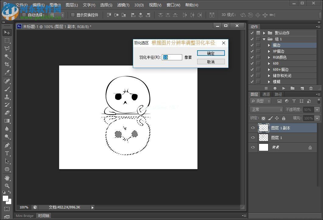 ps倒影效果制作方法