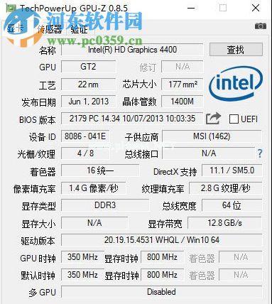 Win10显卡超频软件的使用方法