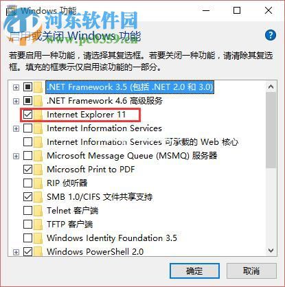 win10怎么重装ie11浏览器？win10卸载重装ie11的方法