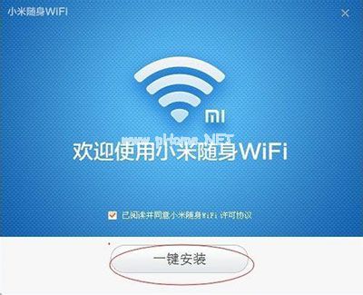 小米随身wifi常见问题与安装方法