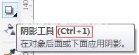 CDR快捷键怎么设置？CDR快捷键设置的方法