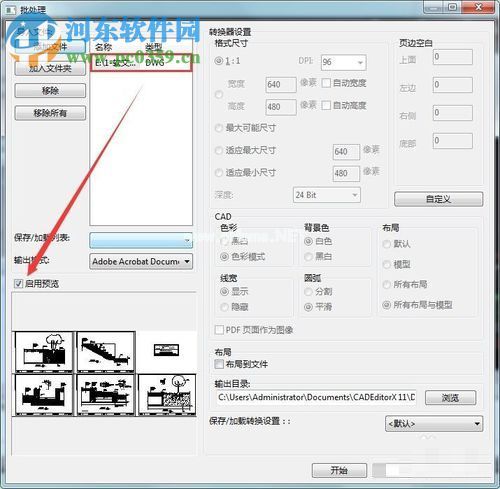 CAD转为黑白色PDF的方法