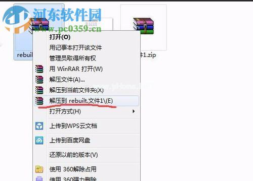 解决coreldraw源文件损坏的方法