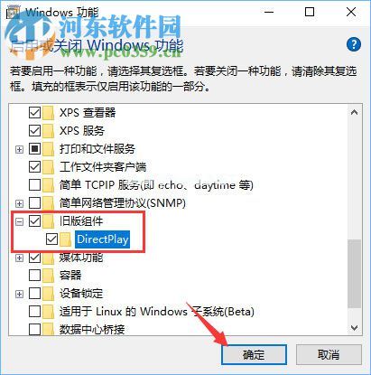 处理win10全面战争幕府将军2打不开的方法