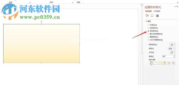 PPT插入渐变色矩形框方法