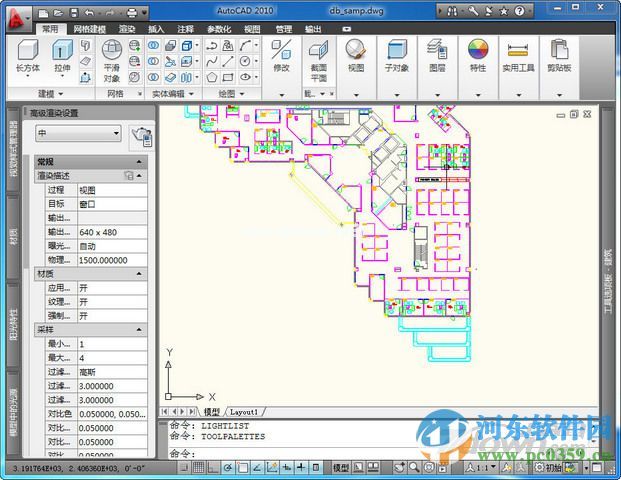 autocad2010怎么安装？autocad2010安装教程