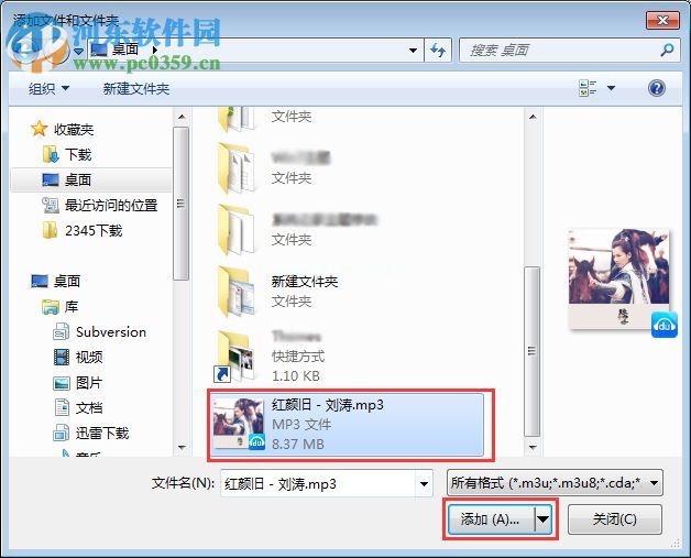 Nero怎么刻录CD音乐光盘？使用Nero刻录CD音乐的教程