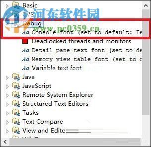 eclipse字体大小设置方法