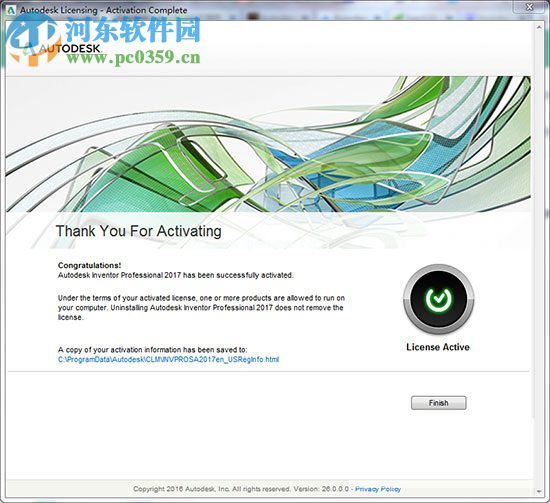 Autodesk  Inventor2017安装教程