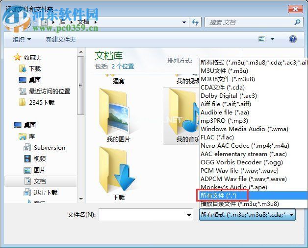 Nero怎么刻录CD音乐光盘？使用Nero刻录CD音乐的教程