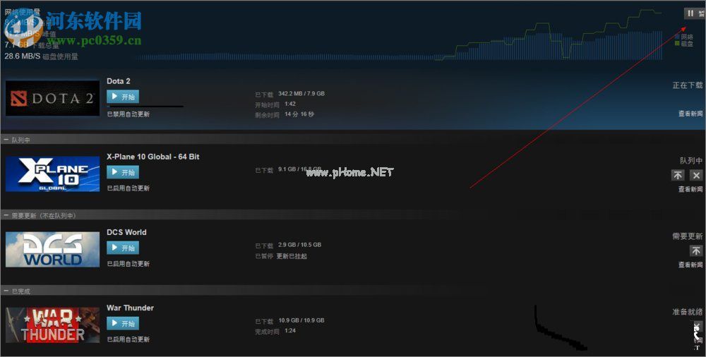 steam下载速度越来越慢解决方法